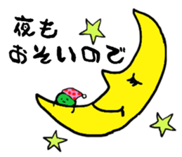 Bean family sticker #1216742