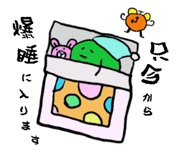 Bean family sticker #1216749