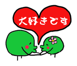 Bean family sticker #1216751