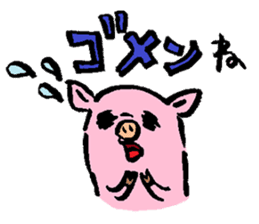 Baby pig sticker #1216804