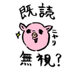 Baby pig sticker #1216816