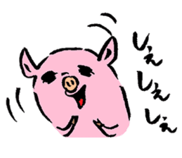 Baby pig sticker #1216822