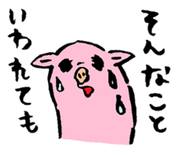 Baby pig sticker #1216826