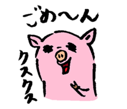 Baby pig sticker #1216831