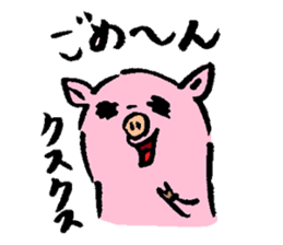 Baby pig sticker #1216831