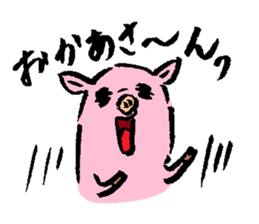 Baby pig sticker #1216841