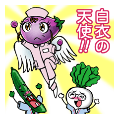 Vegetable Nurse
