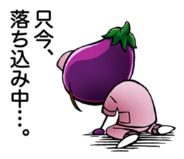 Vegetable Nurse sticker #1216931