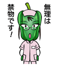 Vegetable Nurse sticker #1216933
