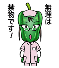 Vegetable Nurse sticker #1216933