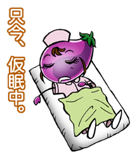 Vegetable Nurse sticker #1216934