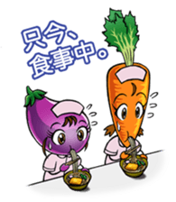 Vegetable Nurse sticker #1216938