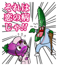 Vegetable Nurse sticker #1216942