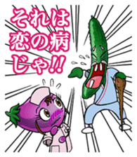 Vegetable Nurse sticker #1216942
