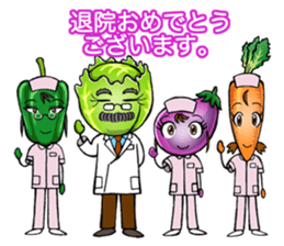 Vegetable Nurse sticker #1216952