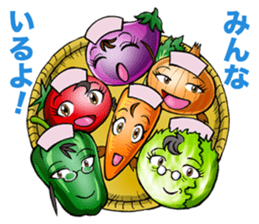 Vegetable Nurse sticker #1216955