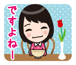 Aizuchi Sticker Girl sticker #1216968