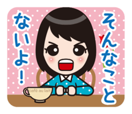 Aizuchi Sticker Girl sticker #1216969