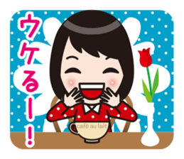 Aizuchi Sticker Girl sticker #1216972