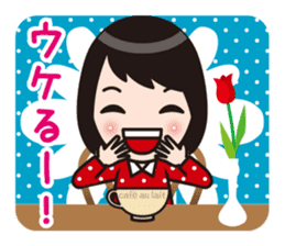 Aizuchi Sticker Girl sticker #1216972