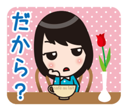 Aizuchi Sticker Girl sticker #1216973