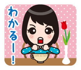 Aizuchi Sticker Girl sticker #1216975