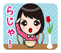 Aizuchi Sticker Girl sticker #1216977