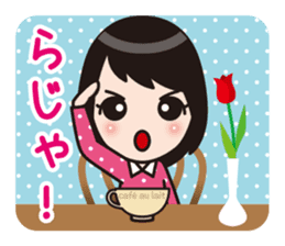 Aizuchi Sticker Girl sticker #1216977