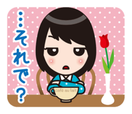 Aizuchi Sticker Girl sticker #1216979