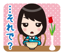 Aizuchi Sticker Girl sticker #1216979