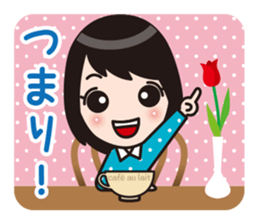 Aizuchi Sticker Girl sticker #1216983