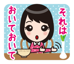 Aizuchi Sticker Girl sticker #1216991