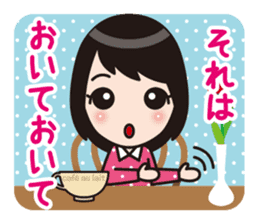 Aizuchi Sticker Girl sticker #1216991