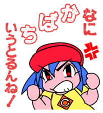 Dialect! HIROSHIMA Girl sticker #1217004