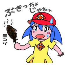 Dialect! HIROSHIMA Girl sticker #1217025