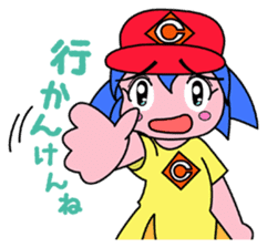 Dialect! HIROSHIMA Girl sticker #1217029