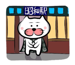 Furoshiki nyanko Matsukichi2 sticker #1217092