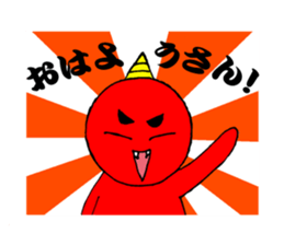 Onimaru Brothers sticker #1217204