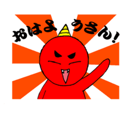 Onimaru Brothers sticker #1217204