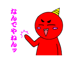 Onimaru Brothers sticker #1217210