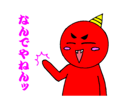 Onimaru Brothers sticker #1217210