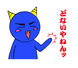 Onimaru Brothers sticker #1217211