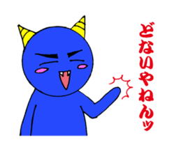 Onimaru Brothers sticker #1217211