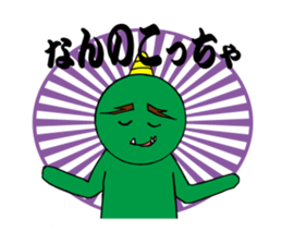 Onimaru Brothers sticker #1217212