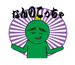 Onimaru Brothers sticker #1217212
