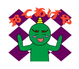 Onimaru Brothers sticker #1217213