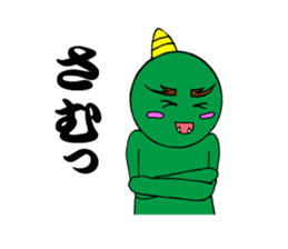 Onimaru Brothers sticker #1217217