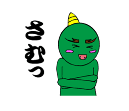 Onimaru Brothers sticker #1217217