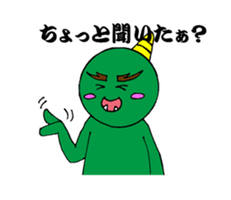 Onimaru Brothers sticker #1217222