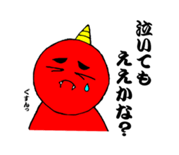 Onimaru Brothers sticker #1217224